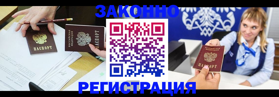 найти адрес прописки в Чайковском